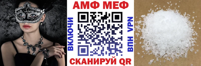 АМФ 97%  площадка формула  Чекалин 