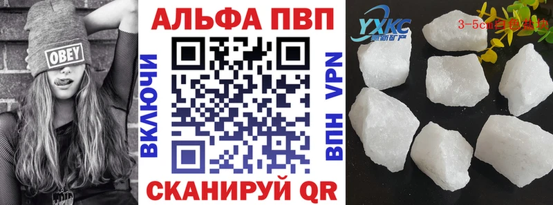 А ПВП Соль  omg ТОР  Чекалин 