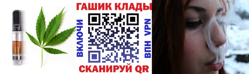 Еда ТГК марихуана  hydra как войти  Чекалин  дарнет шоп 