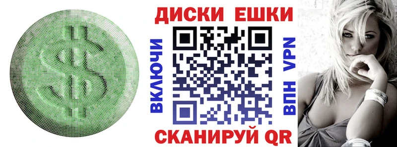 где купить наркоту Чекалин ЭКСТАЗИ диски