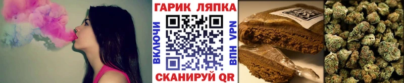 OMG как войти  как найти   Чекалин  ГАШИШ Изолятор 