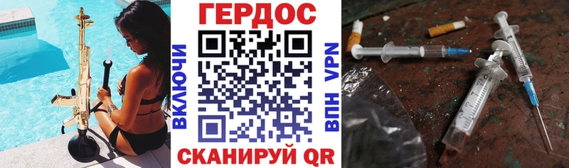 цены наркотик  Чекалин  Героин хмурый 