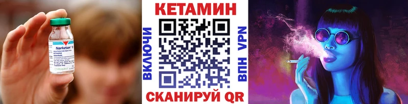 цена   Чекалин  Кетамин ketamine 