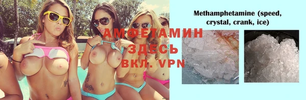 мяу мяу кристалл Сафоново