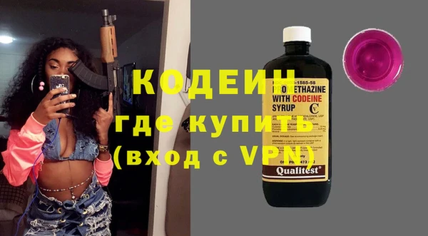 дурь Саяногорск