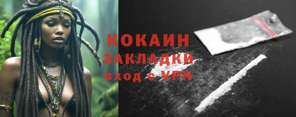 крисы Лихославль