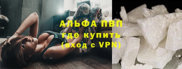 альфа пвп Медногорск