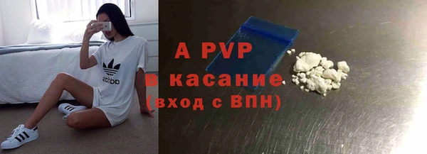 крисы Лихославль