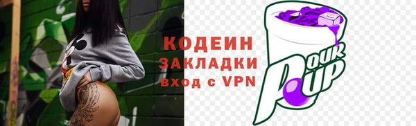 скорость Лиски