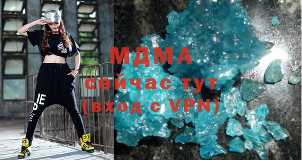 кристаллы Верхнеуральск