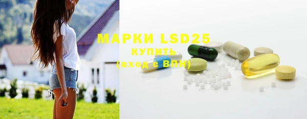 ПСИЛОЦИБИНОВЫЕ ГРИБЫ Лабытнанги