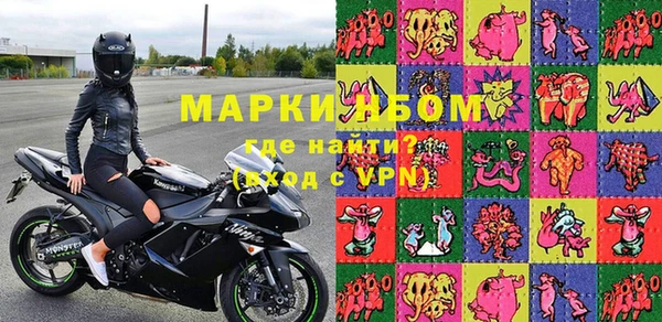крисы Лихославль