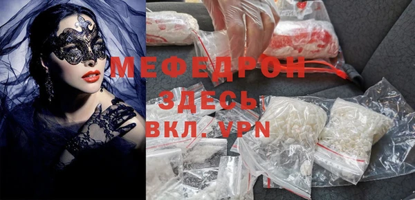 скорость Лиски
