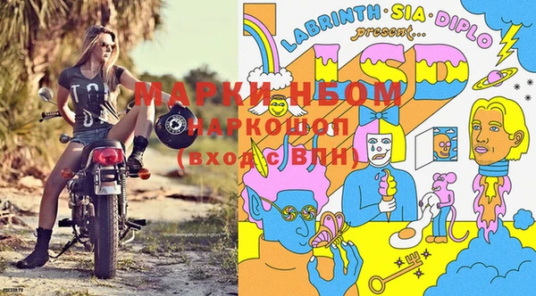 крисы Лихославль