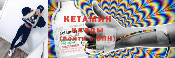 метадон Верхний Тагил