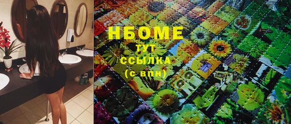 MDMA Premium VHQ Туринск