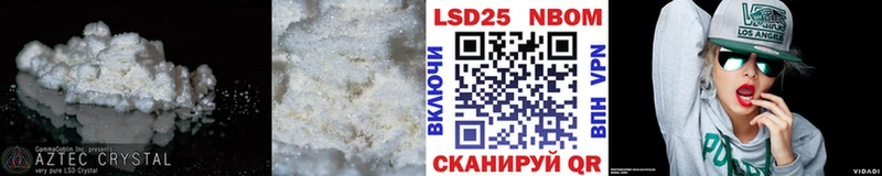 где купить   Чекалин  кракен как зайти  Лсд 25 экстази кислота 