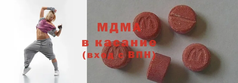 MDMA VHQ  Чекалин 