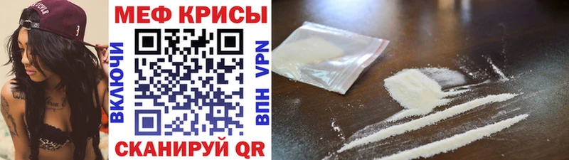 МЕФ mephedrone даркнет сайт Чекалин