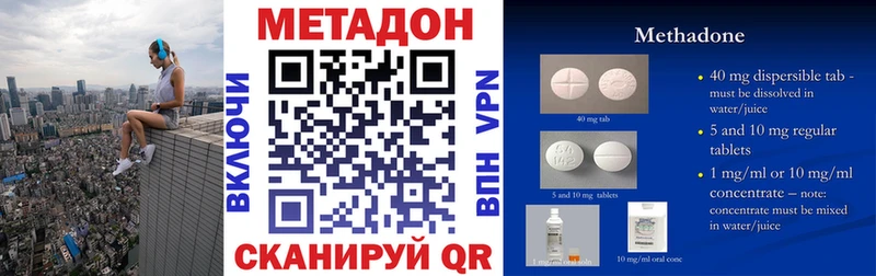 МЕТАДОН белоснежный  сколько стоит  Чекалин 