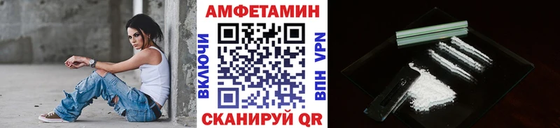 МЕТАМФЕТАМИН витя  где найти наркотики  Чекалин 
