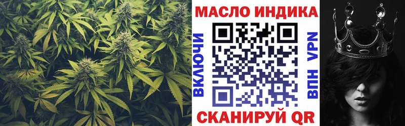 ТГК вейп  Чекалин 