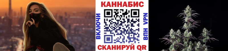 купить наркотик Чекалин KRAKEN рабочий сайт Каннабис марихуана